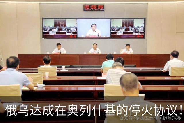 俄乌达成在奥列什基的停火协议！竟然是特朗普夫人梅拉尼娅促成的